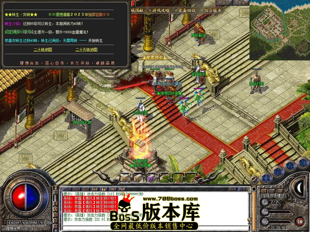 Snapshot_0081.JPG