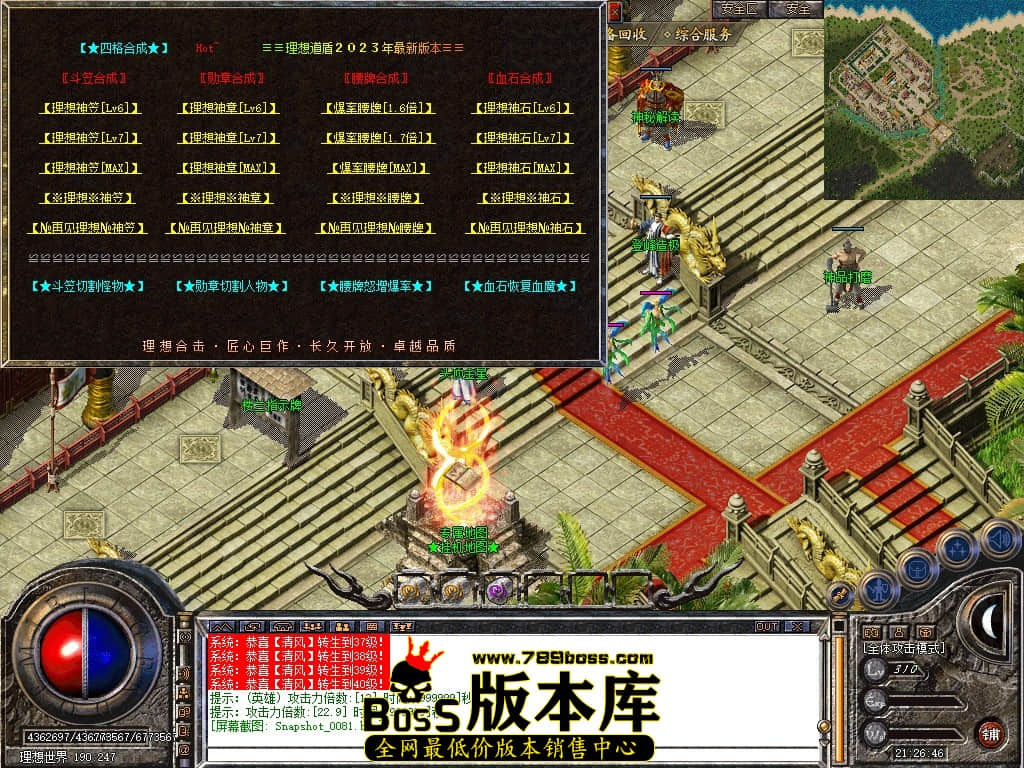 Snapshot_0082.JPG