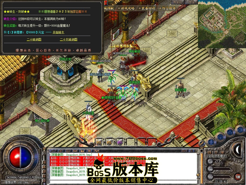 Snapshot_0080.JPG
