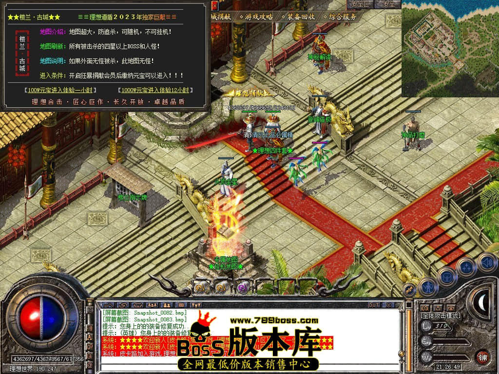 Snapshot_0084.JPG