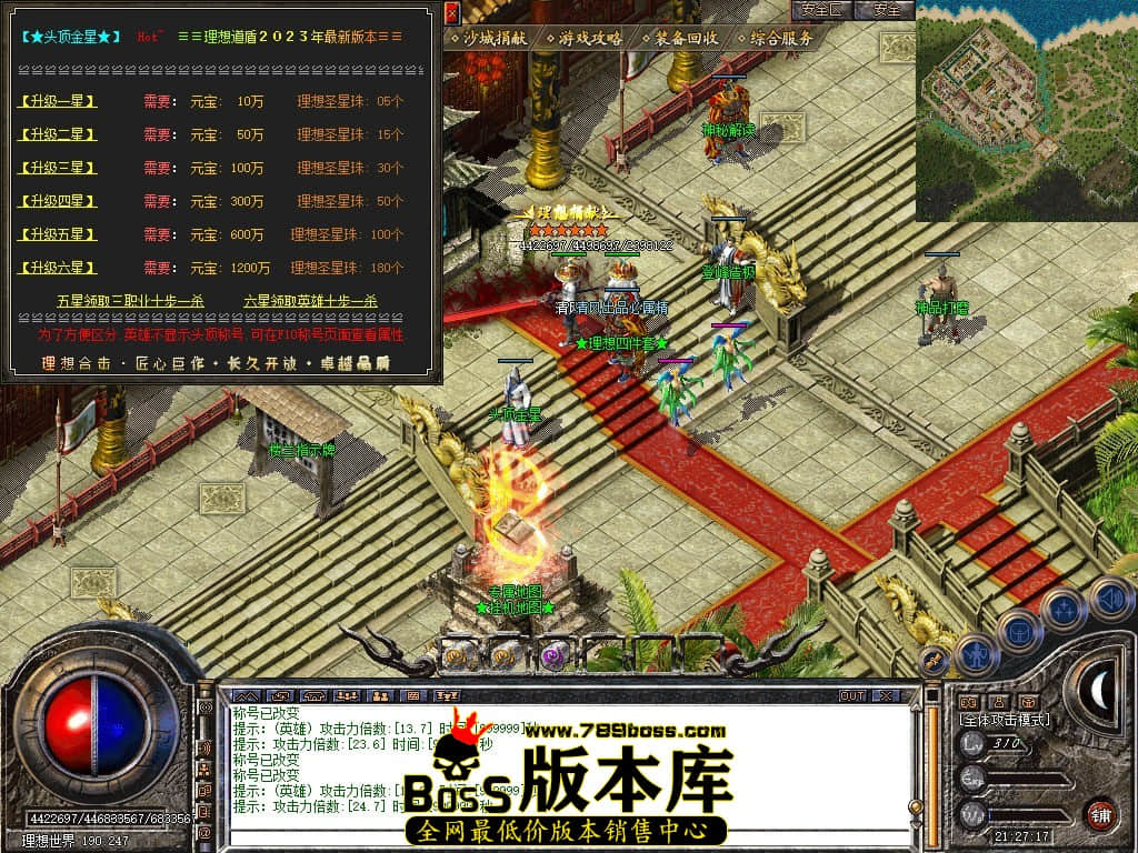 Snapshot_0085.JPG