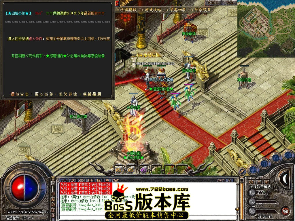 Snapshot_0083.JPG