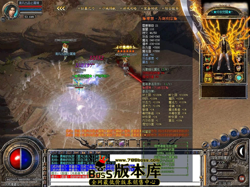 Snapshot_0087.JPG