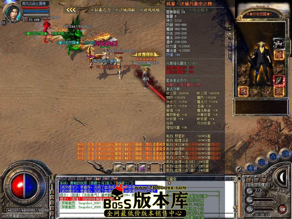 Snapshot_0089.JPG