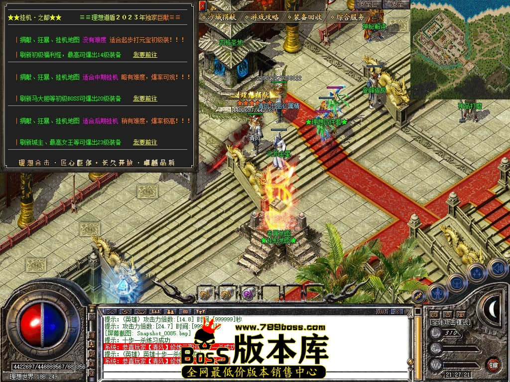 Snapshot_0086.JPG