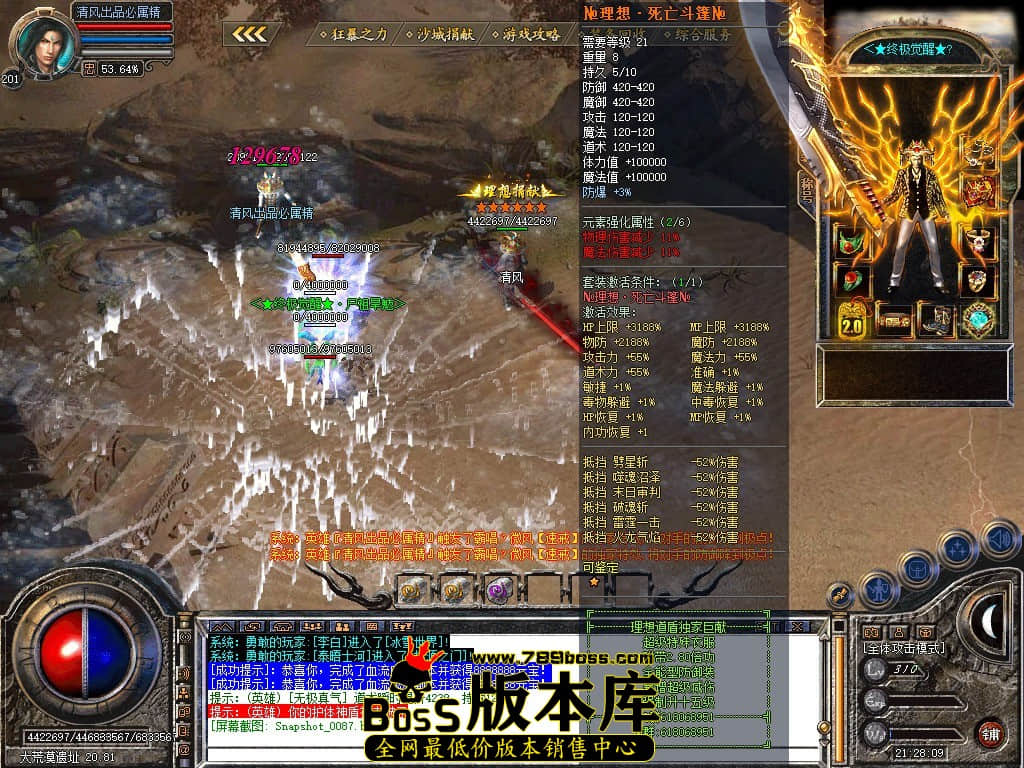 Snapshot_0088.JPG