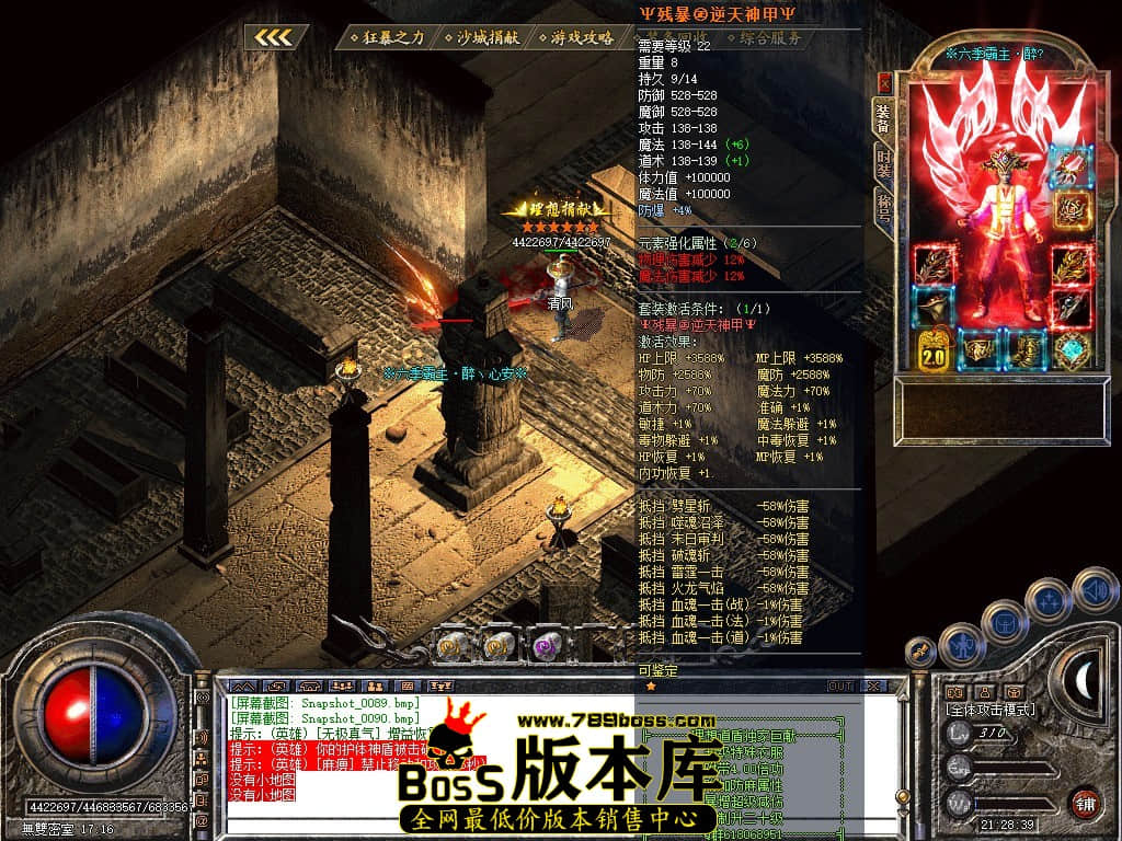 Snapshot_0091.JPG