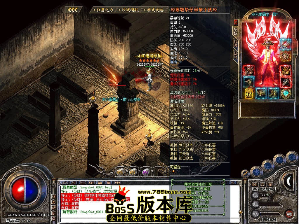 Snapshot_0092.JPG