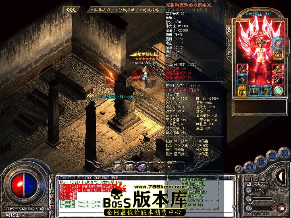 Snapshot_0093.JPG