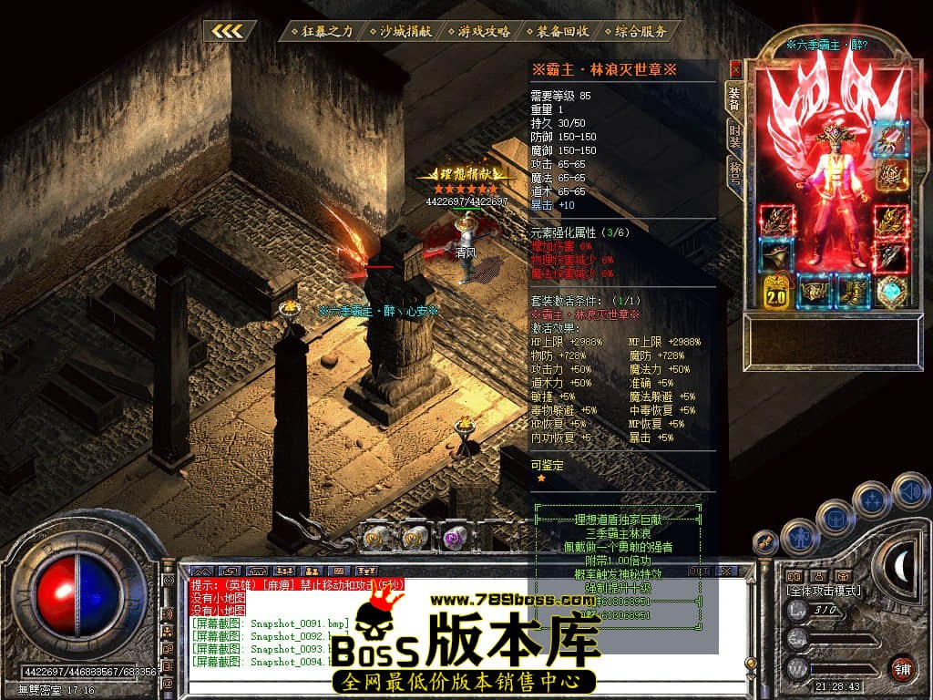 Snapshot_0095.JPG