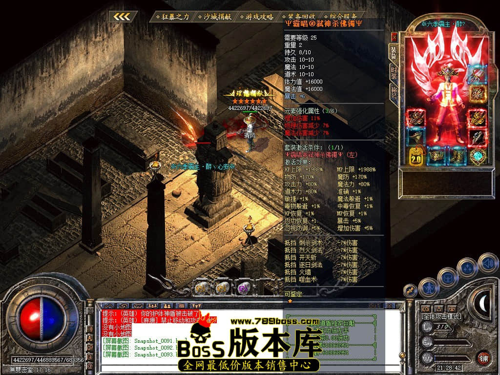 Snapshot_0094.JPG