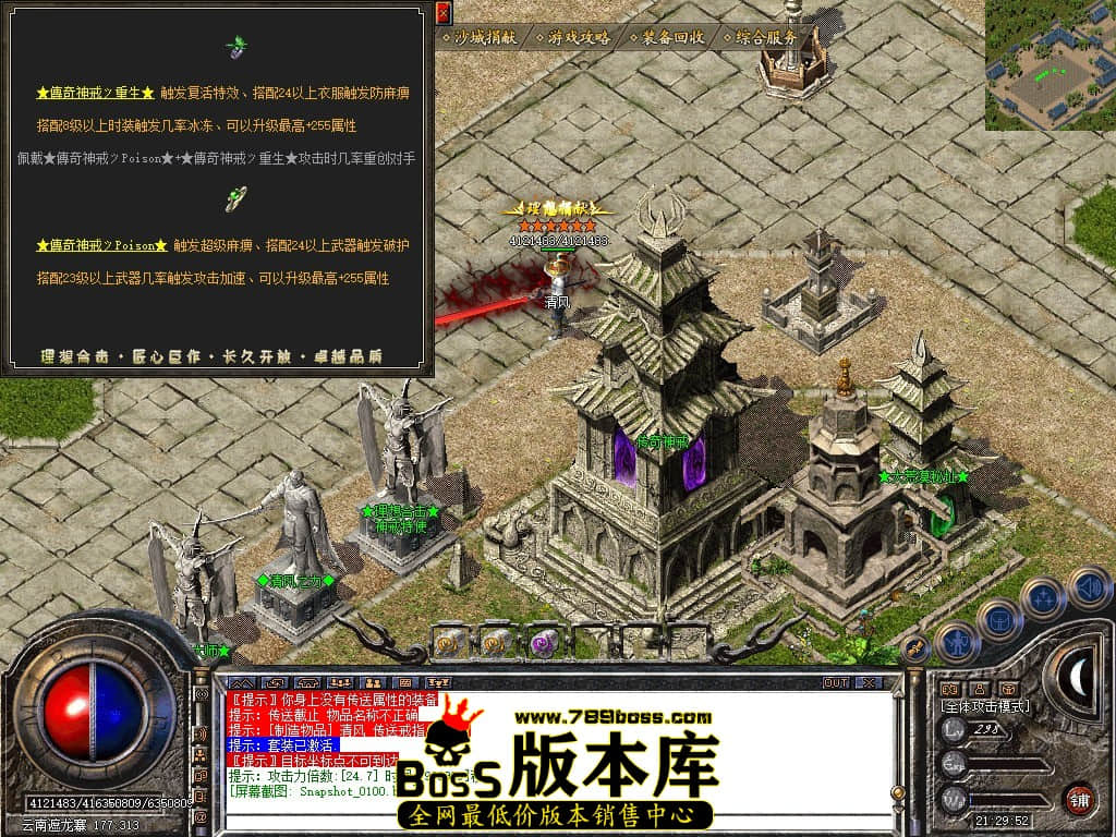 Snapshot_0101.JPG