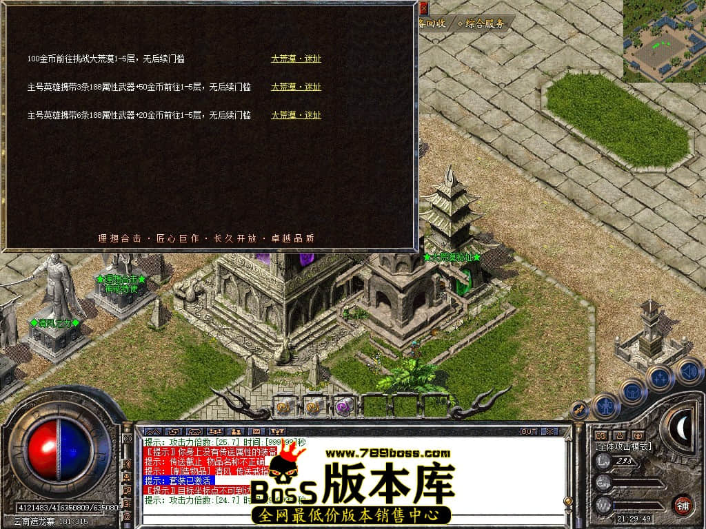 Snapshot_0100.JPG