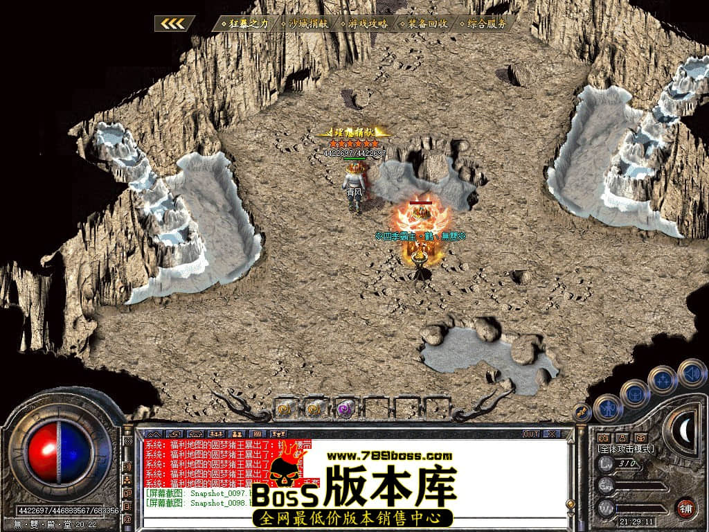 Snapshot_0099.JPG