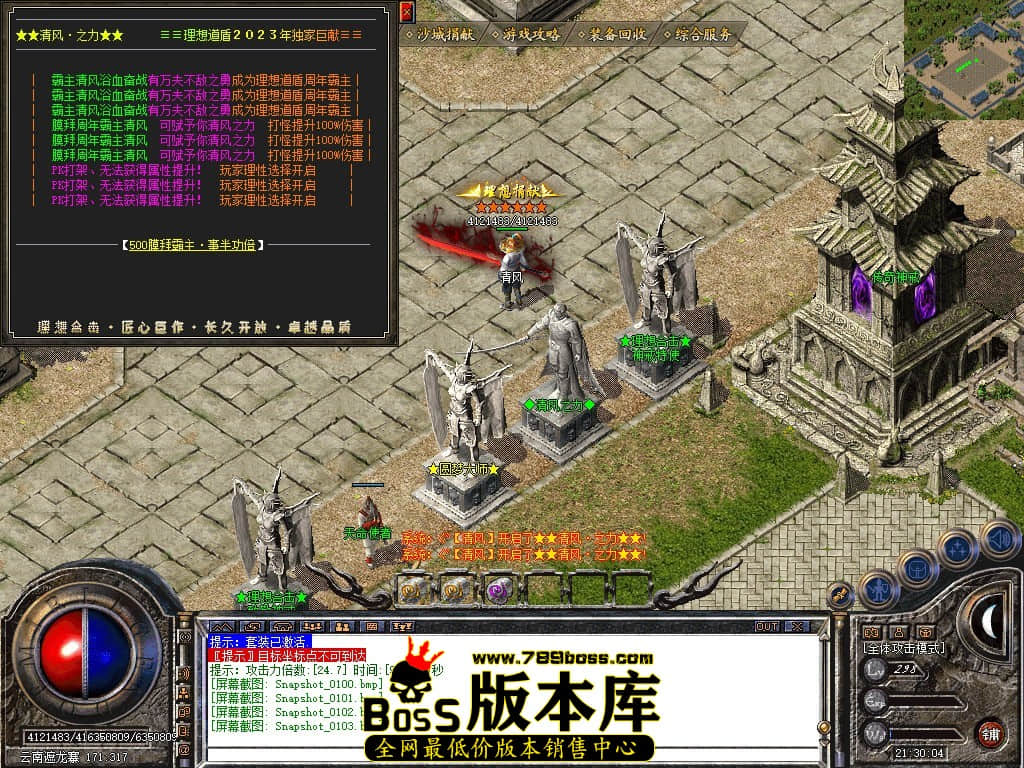Snapshot_0104.JPG