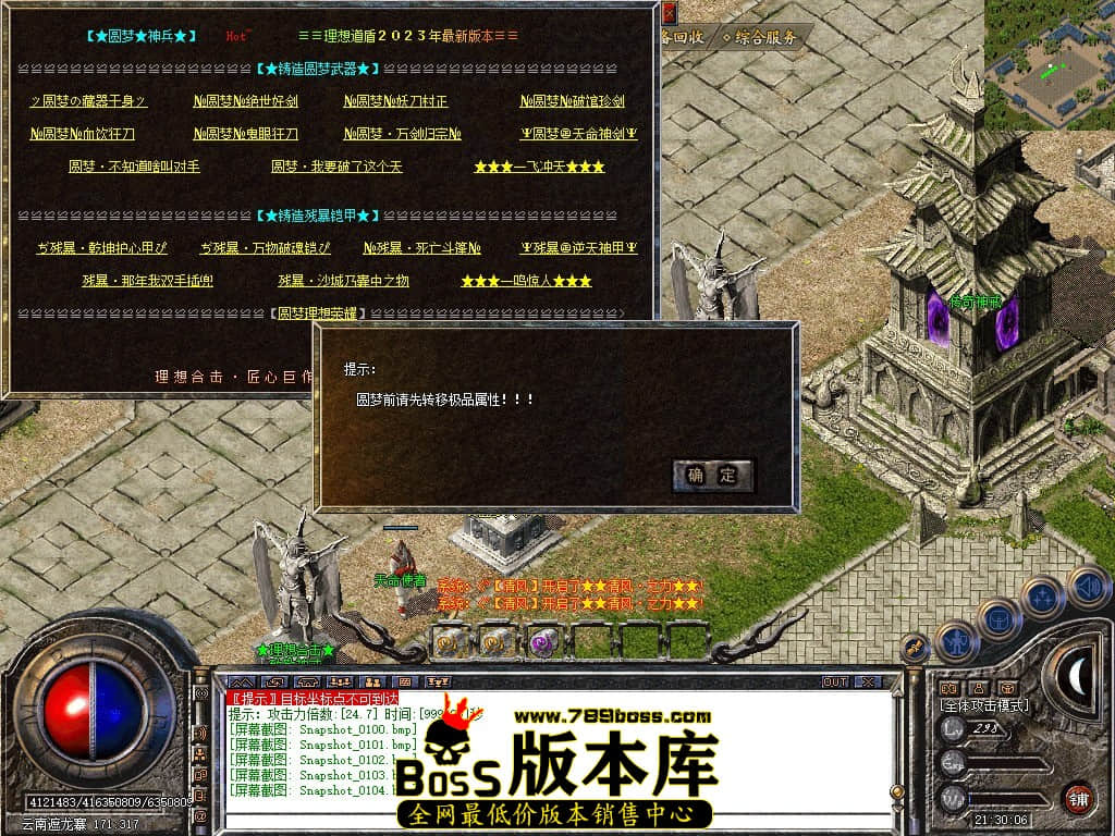 Snapshot_0105.JPG