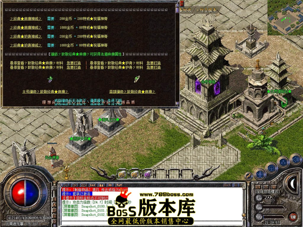Snapshot_0103.JPG