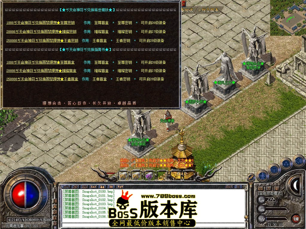 Snapshot_0107.JPG