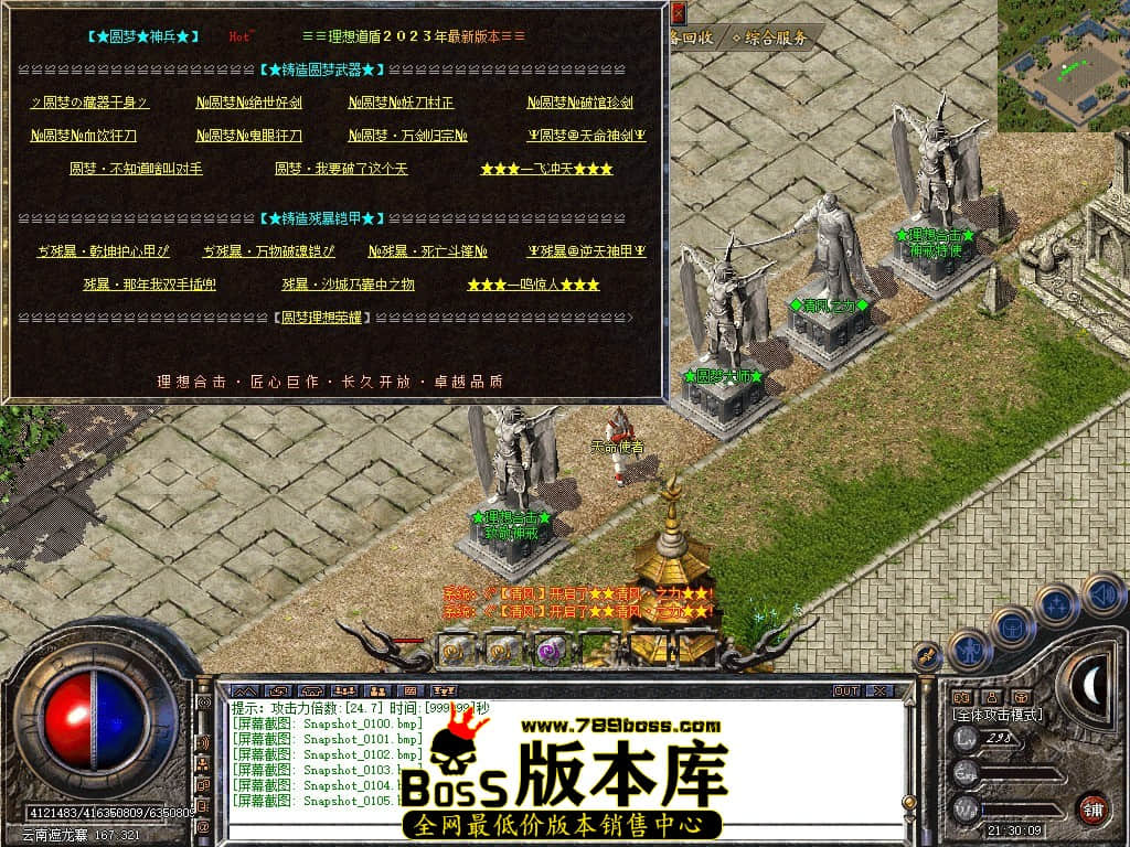 Snapshot_0106.JPG