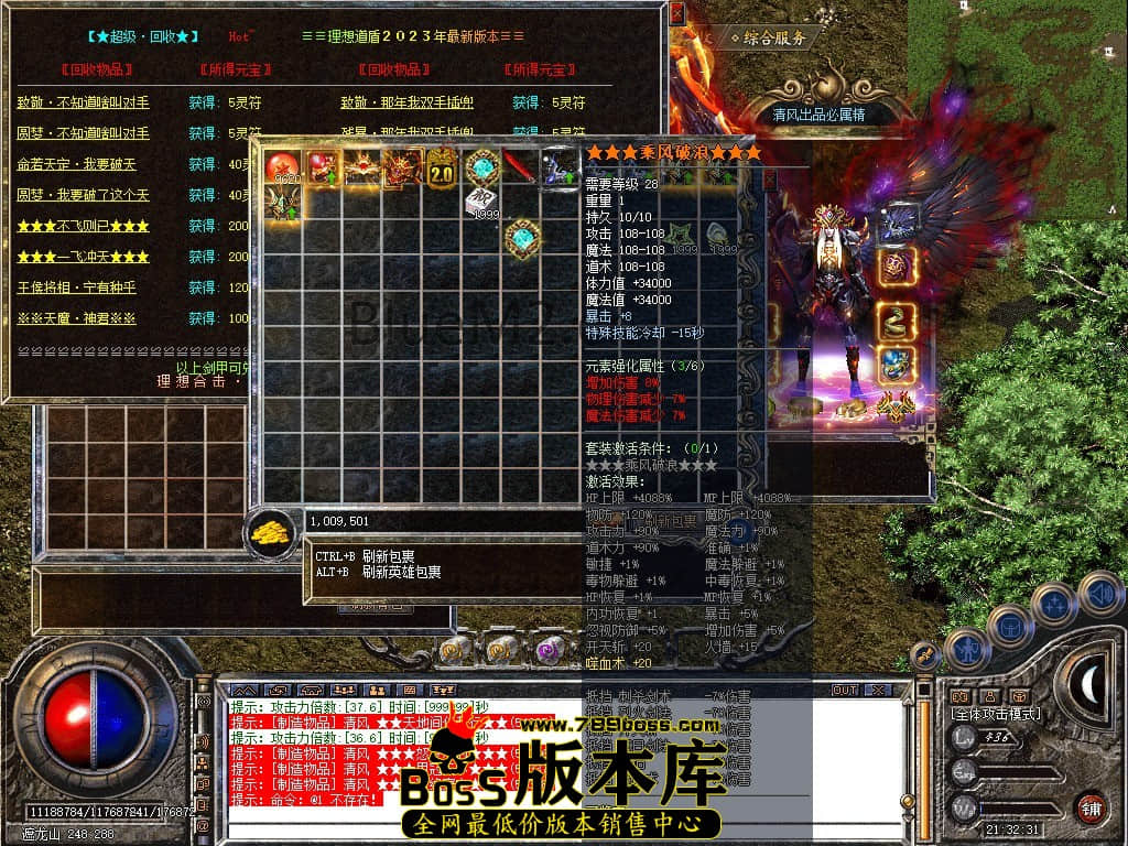 Snapshot_0112.JPG