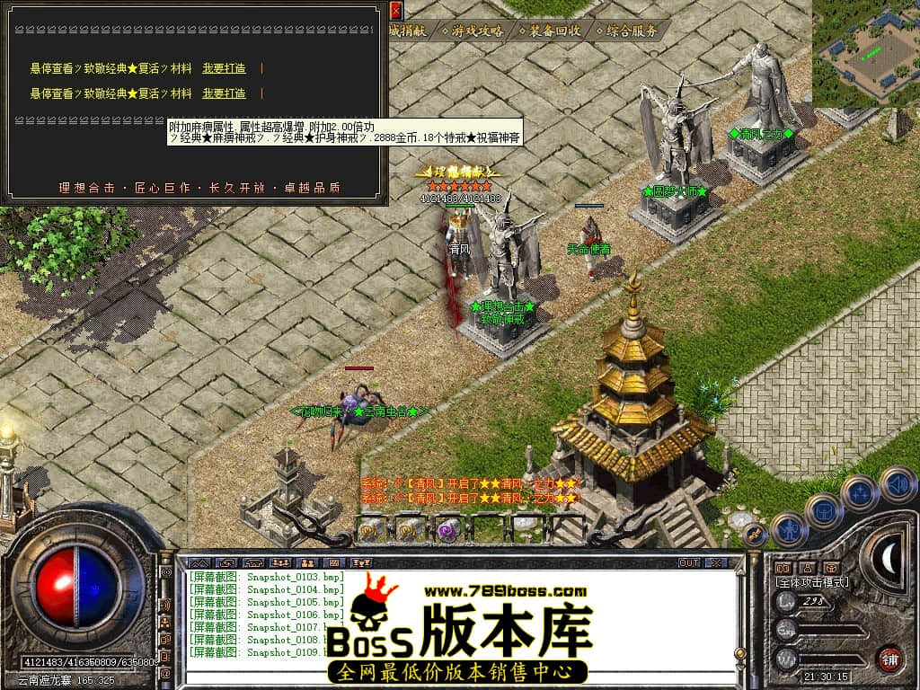 Snapshot_0110.JPG
