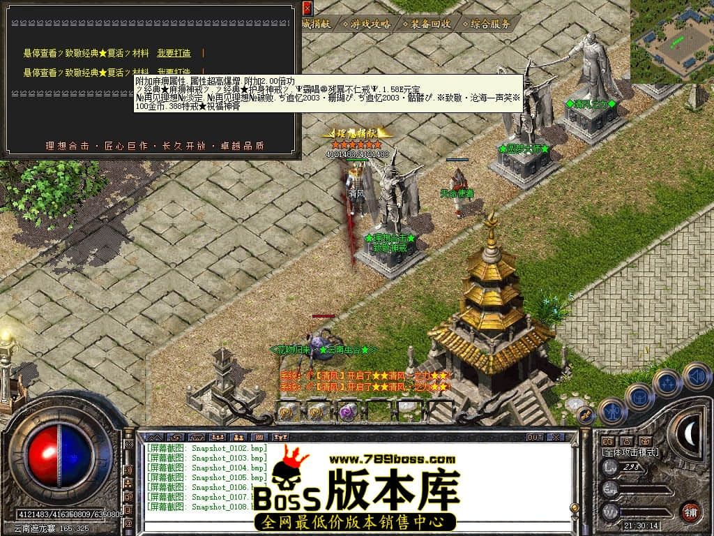 Snapshot_0109.JPG