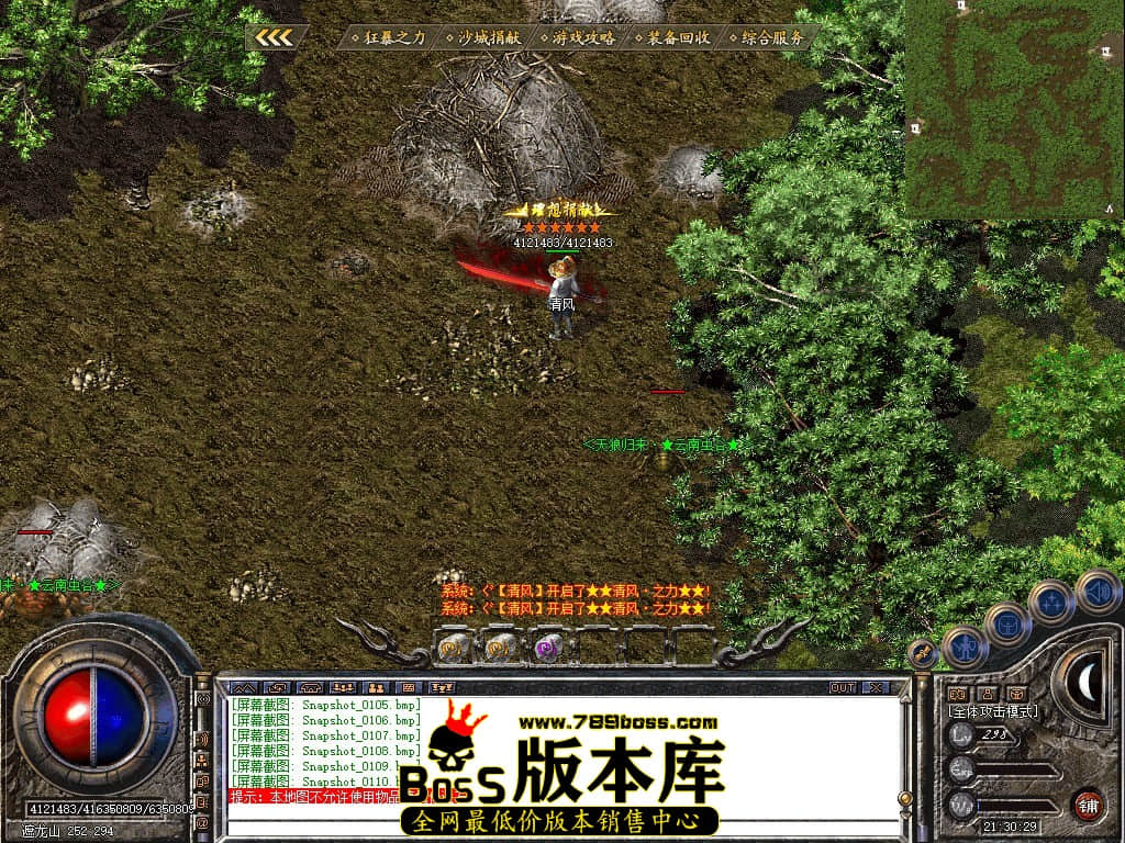 Snapshot_0111.JPG
