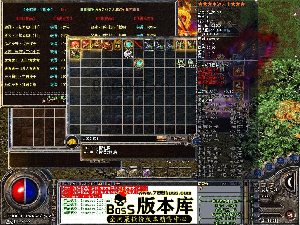 Snapshot_0116.JPG