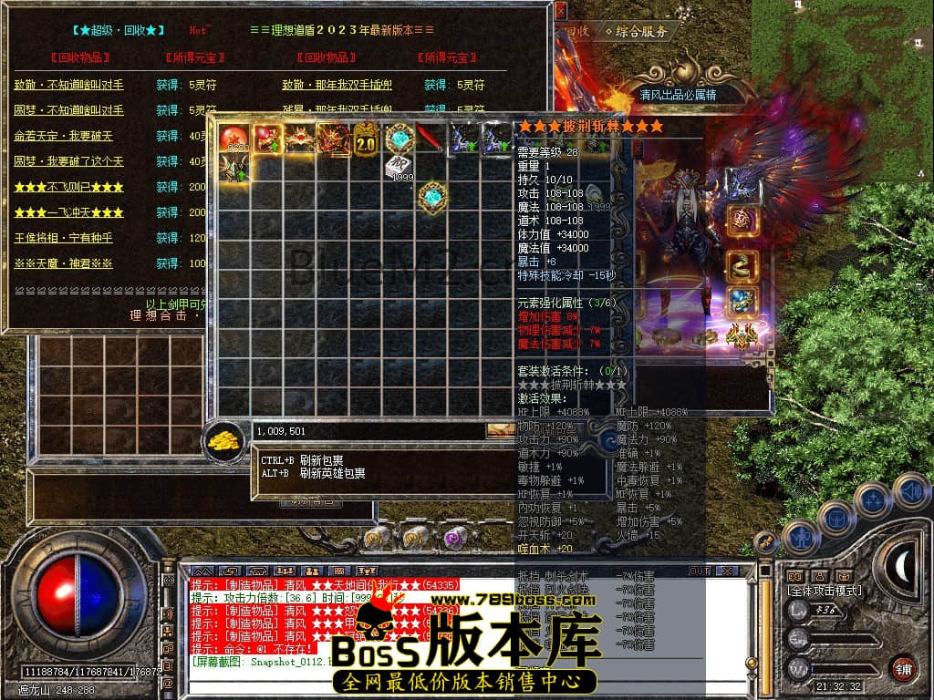 Snapshot_0113.JPG