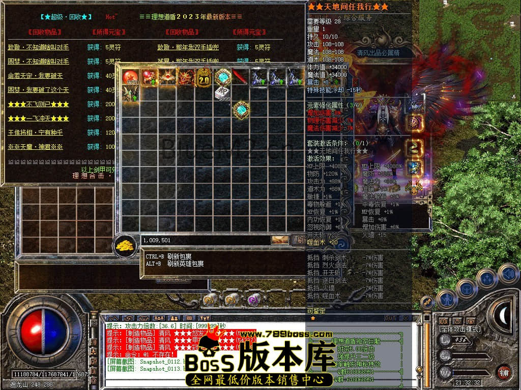 Snapshot_0114.JPG