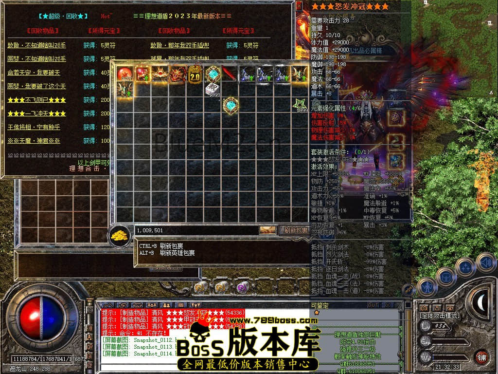 Snapshot_0115.JPG