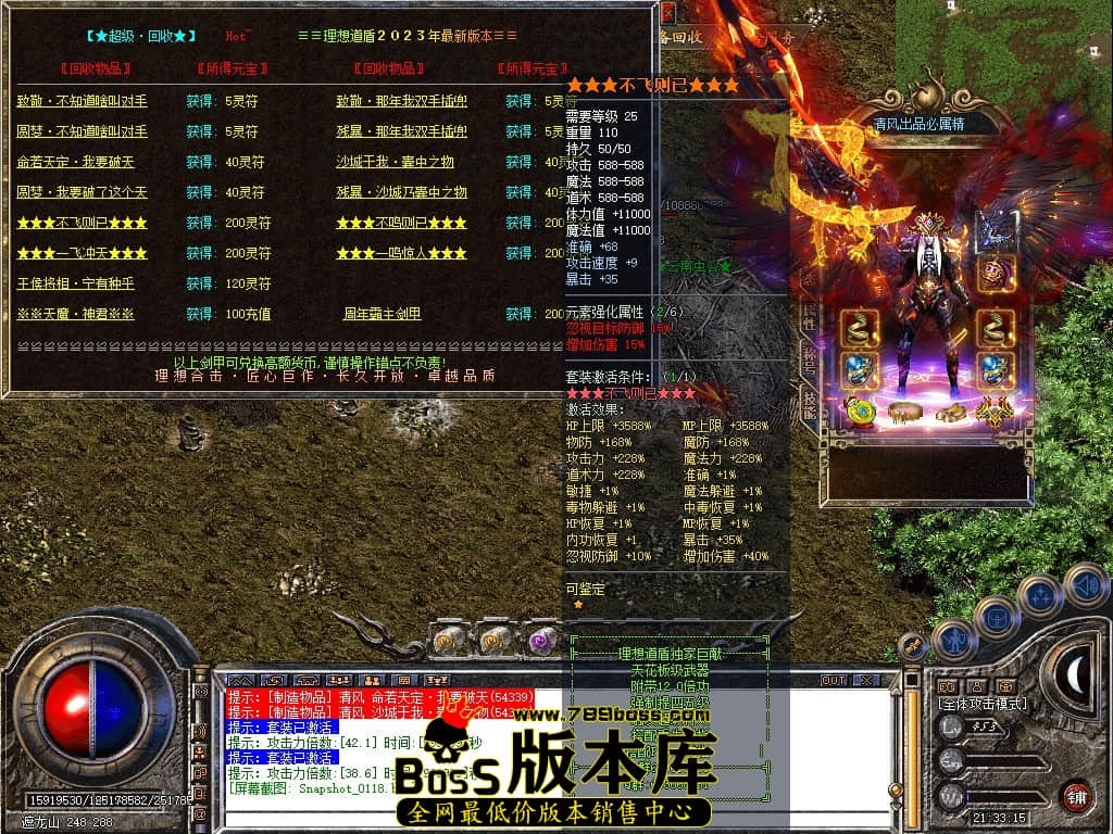 Snapshot_0119.JPG