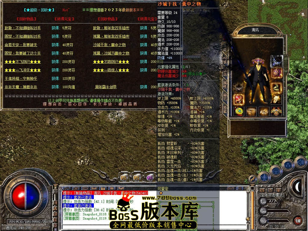 Snapshot_0120.JPG