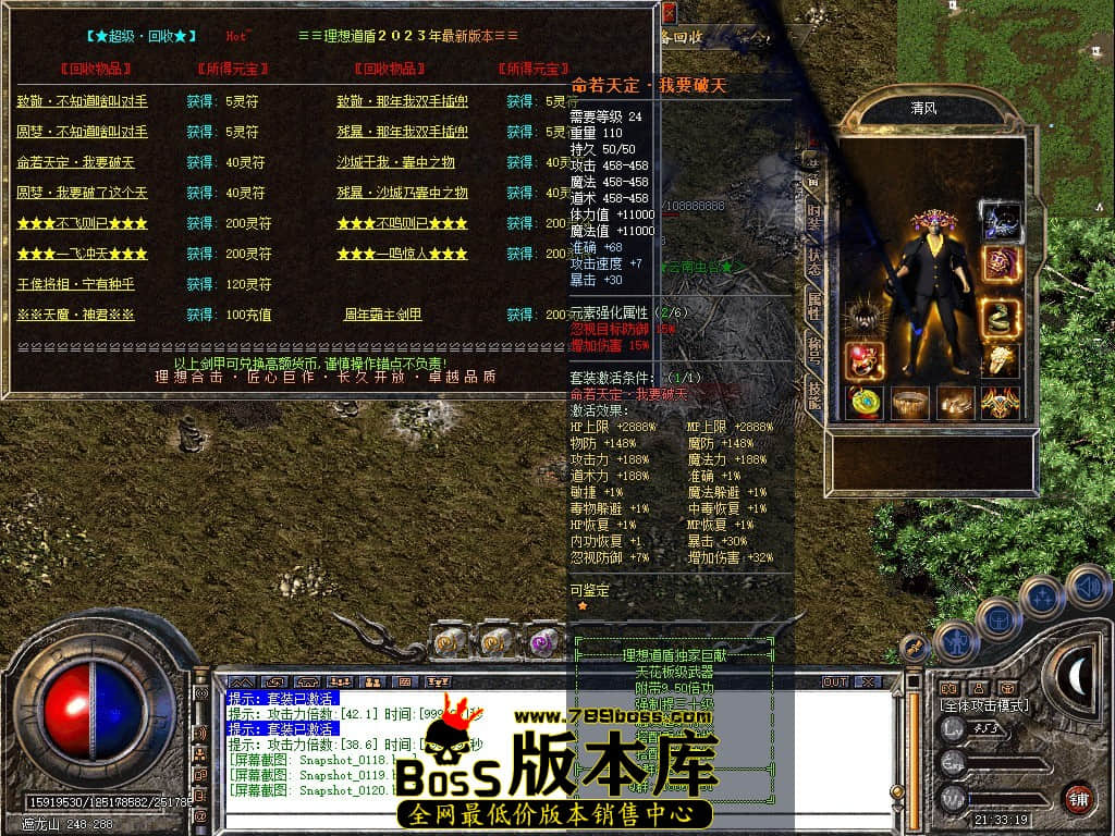 Snapshot_0121.JPG