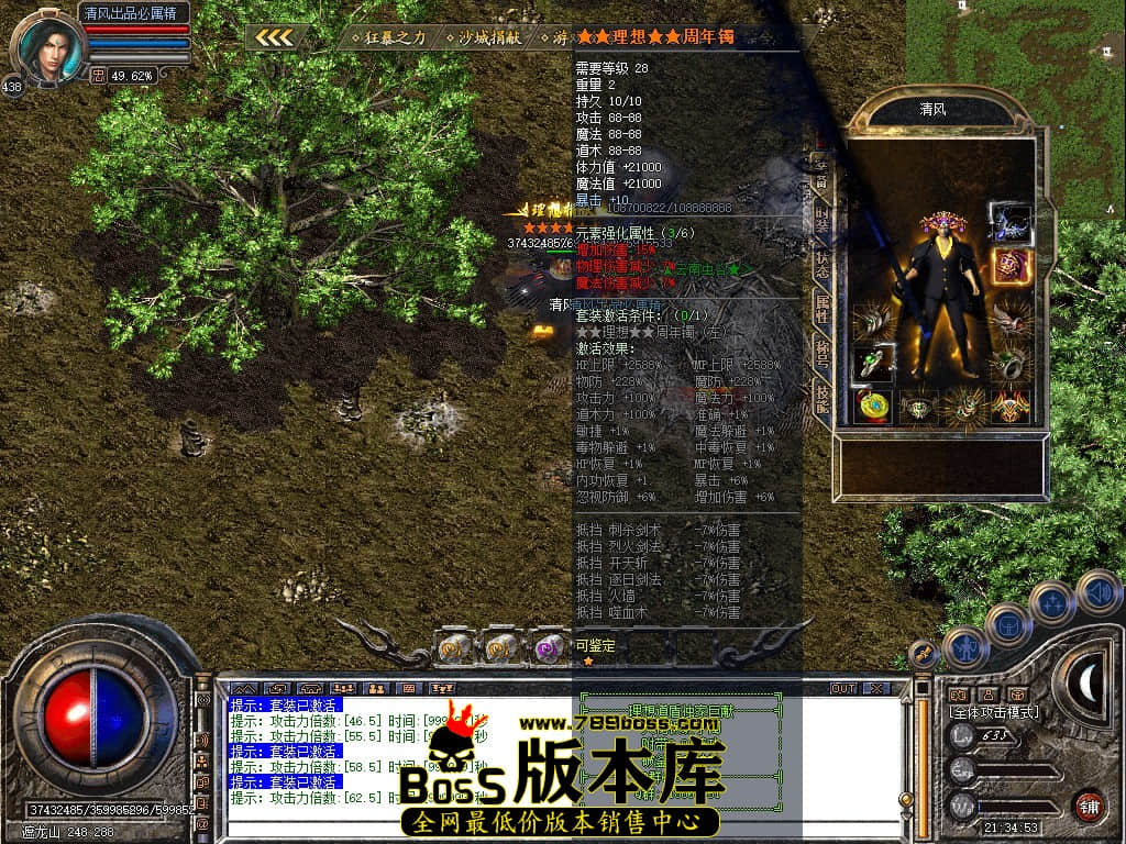 Snapshot_0124.JPG