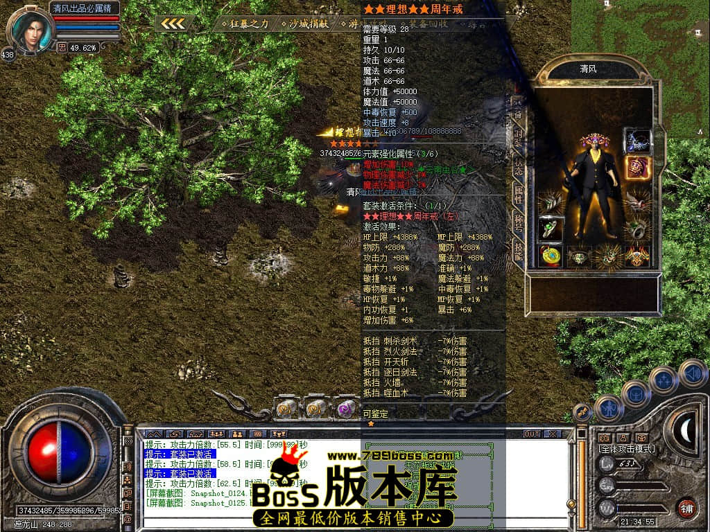 Snapshot_0126.JPG