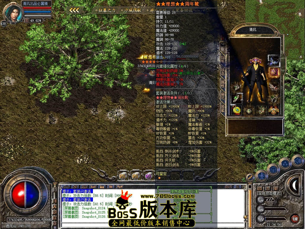Snapshot_0127.JPG