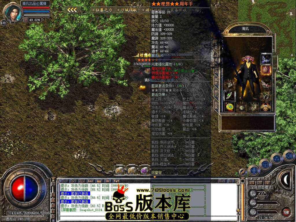 Snapshot_0125.JPG