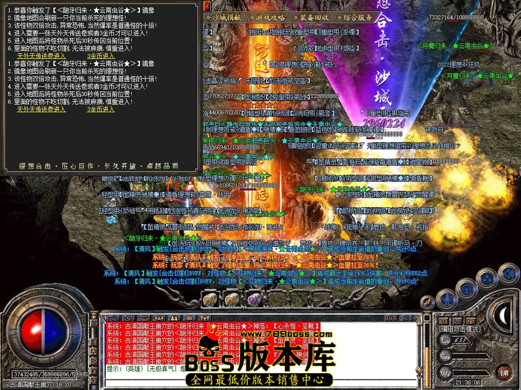 Snapshot_0131.JPG