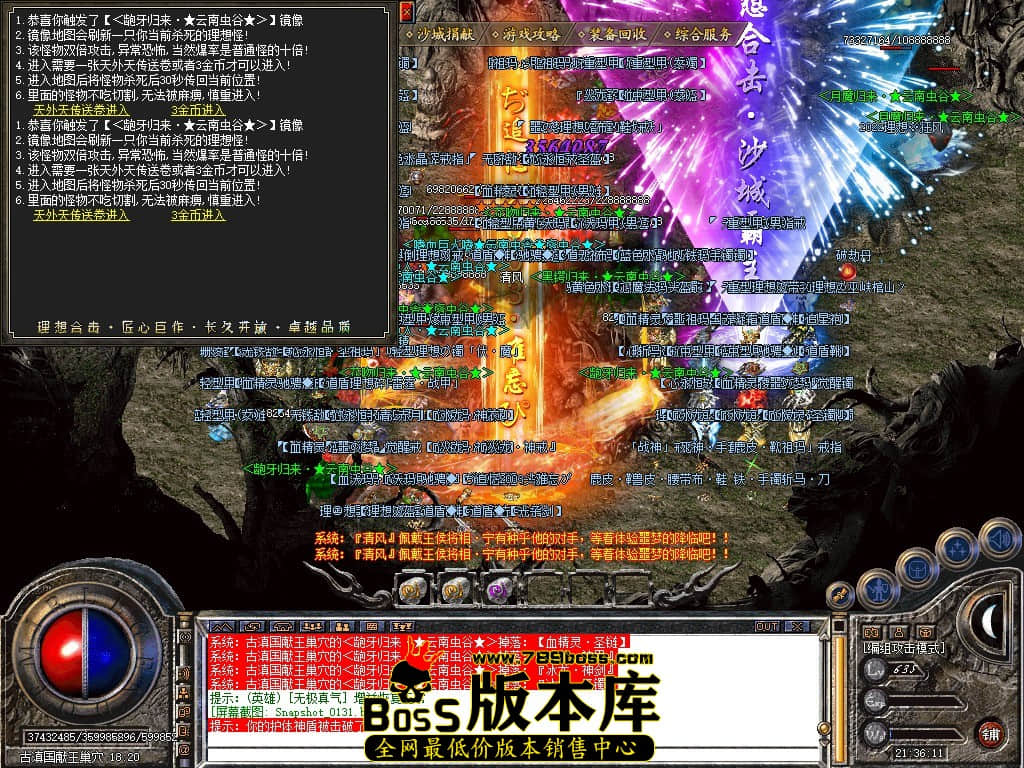 Snapshot_0132.JPG