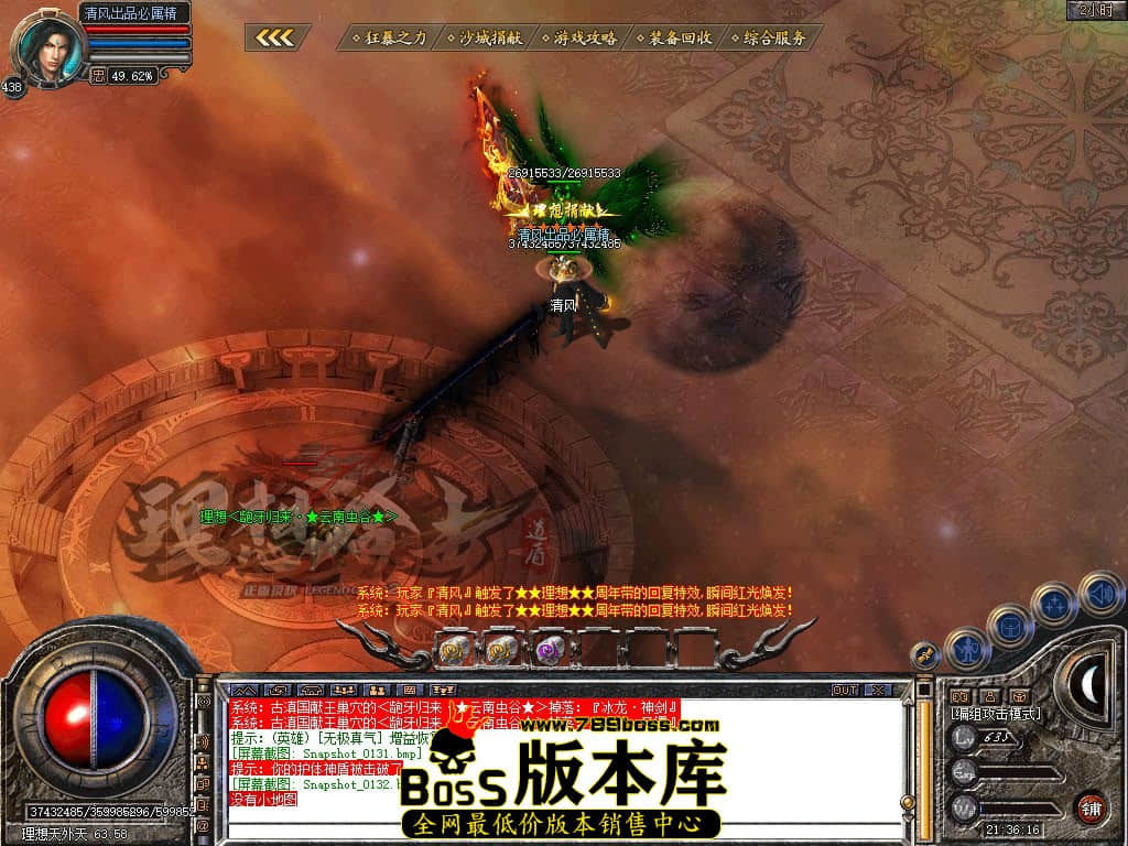 Snapshot_0133.JPG