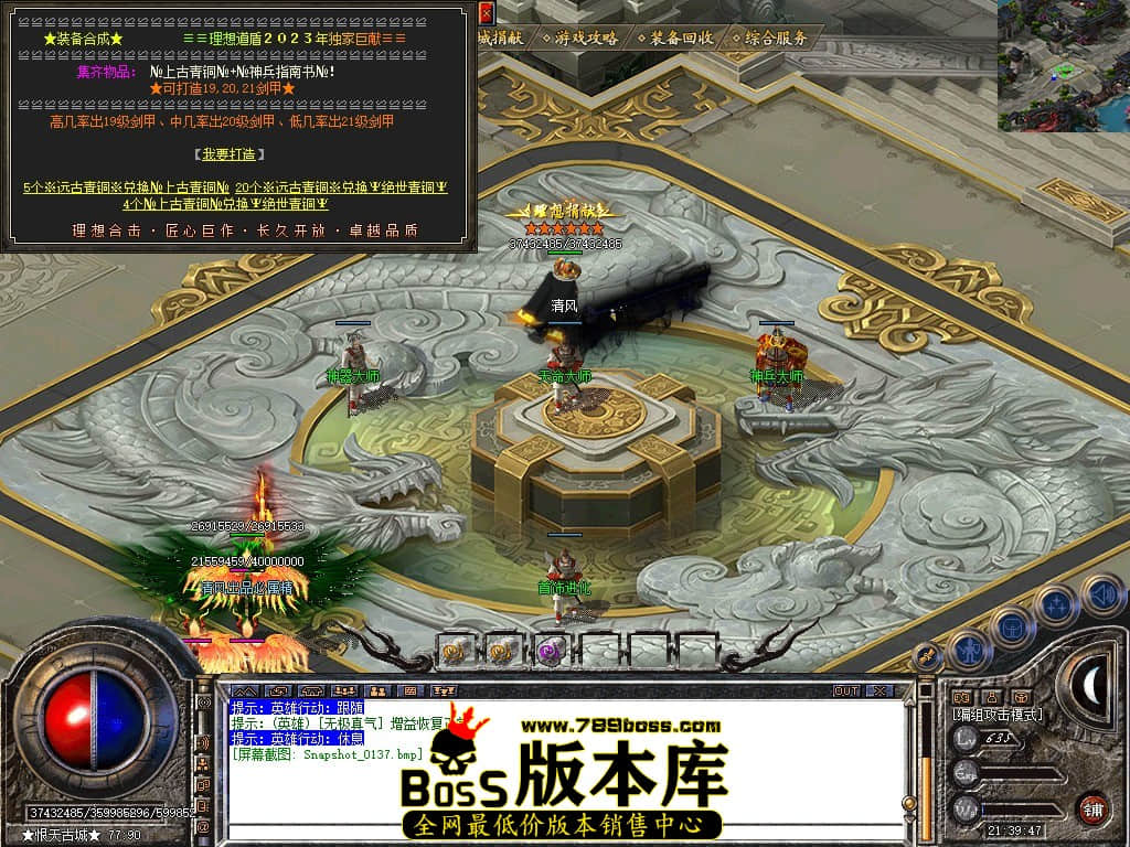 Snapshot_0138.JPG