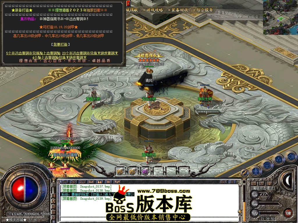 Snapshot_0140.JPG