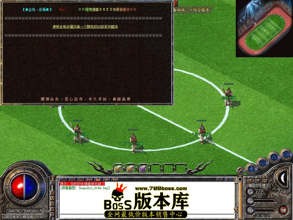 Snapshot_0145.JPG