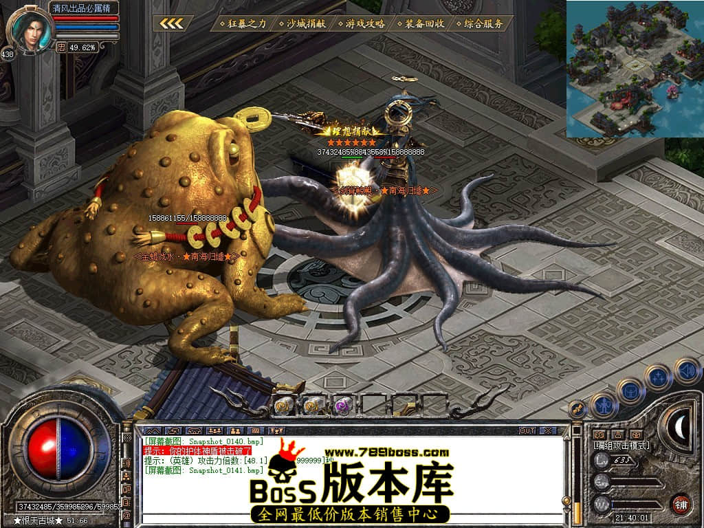 Snapshot_0142.JPG