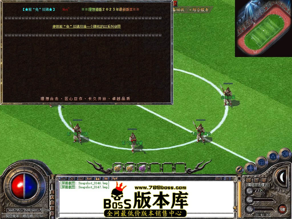Snapshot_0148.JPG