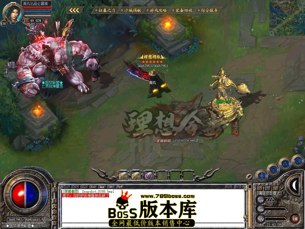 Snapshot_0156.JPG