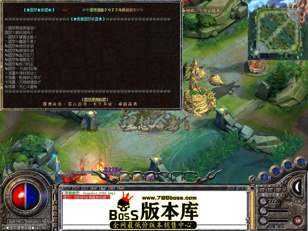Snapshot_0153.JPG