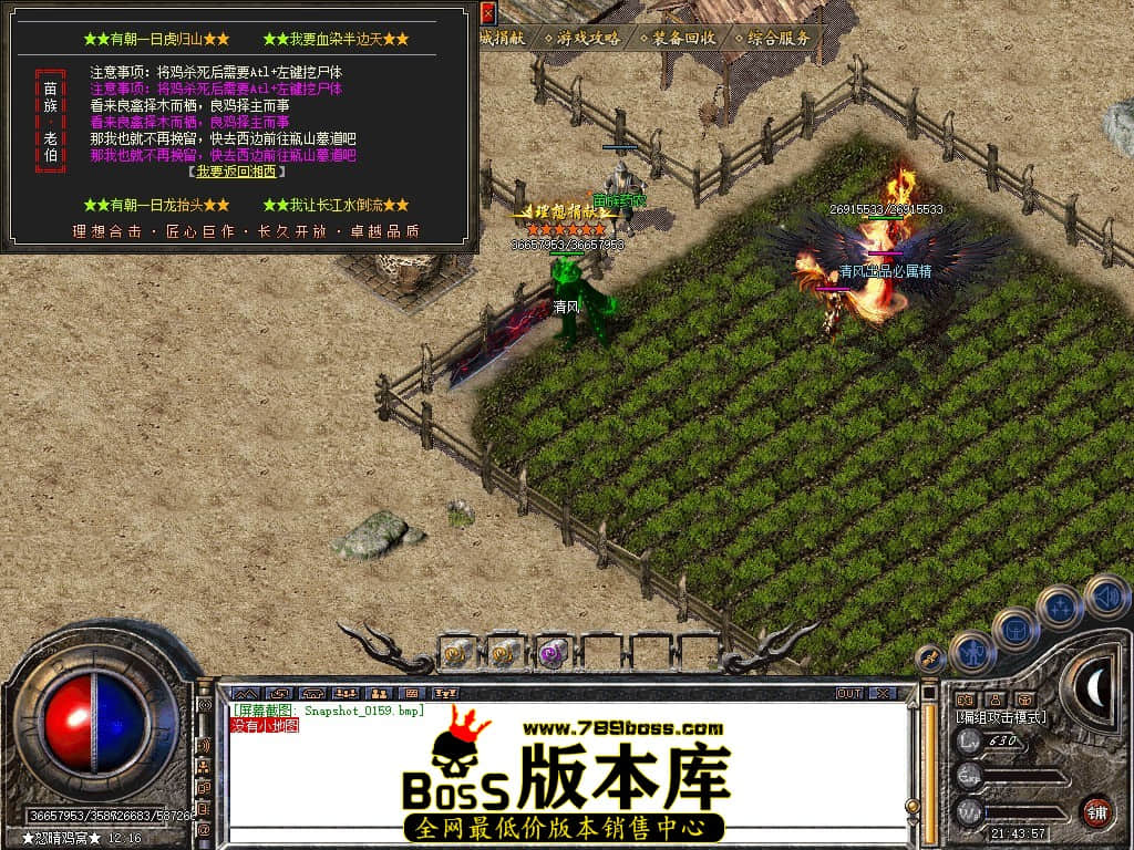 Snapshot_0160.JPG