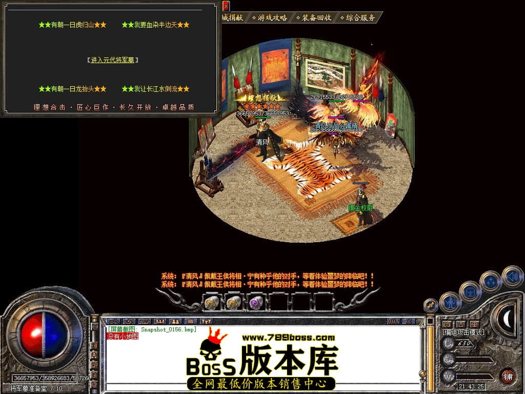 Snapshot_0157.JPG